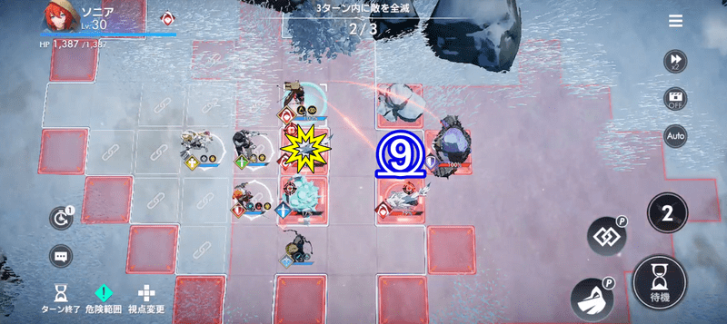 総合練習の攻略手順