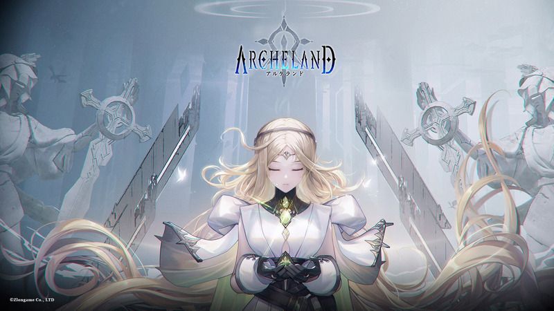 アルケランド攻略Wiki