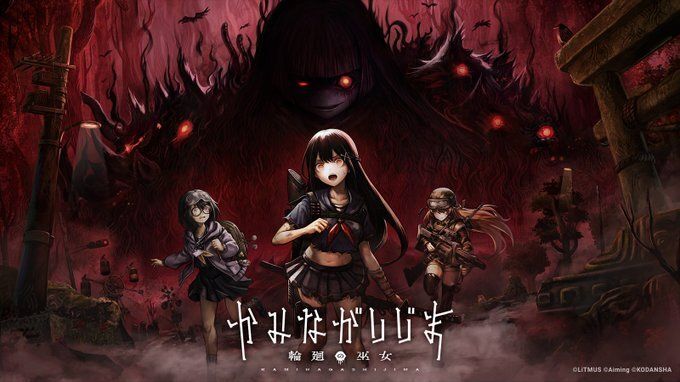 ダンガンロンパ