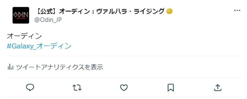 キャンペーン参加方法