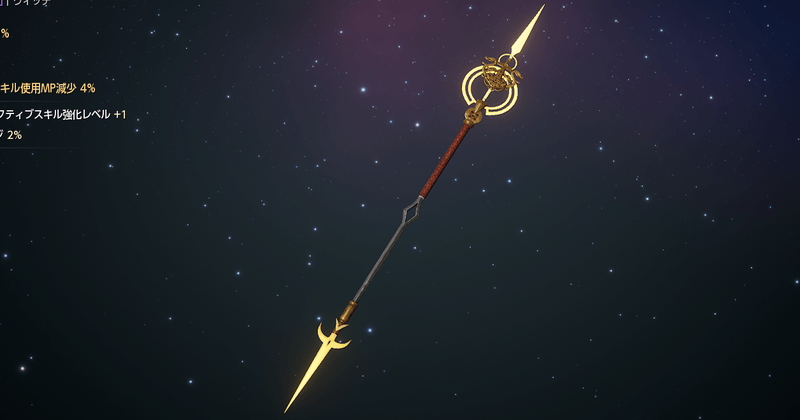 &ref(闇の紅き幻影