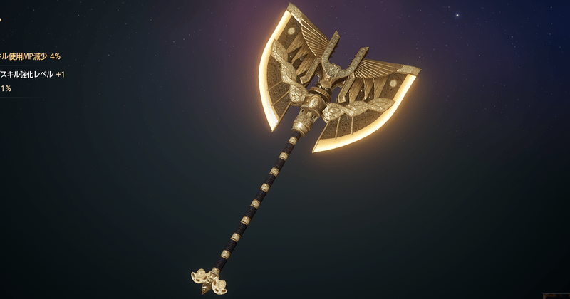 &ref(勇猛の栄えある漆黒の試練