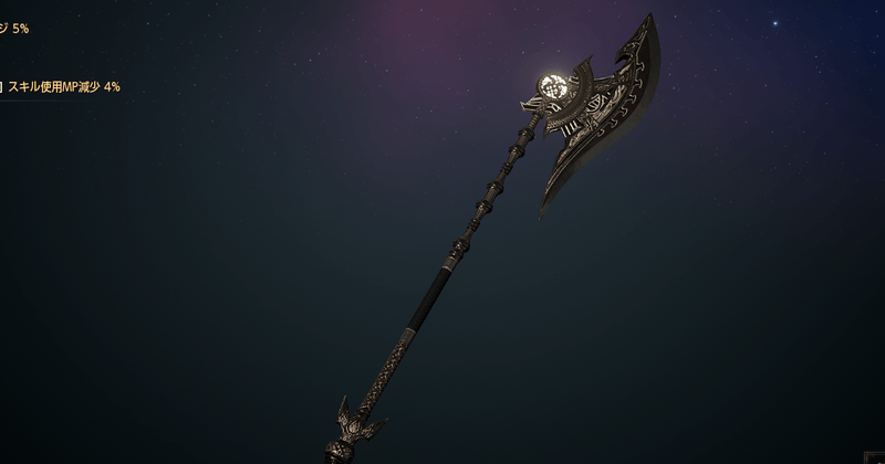 &ref(勇猛の結晶