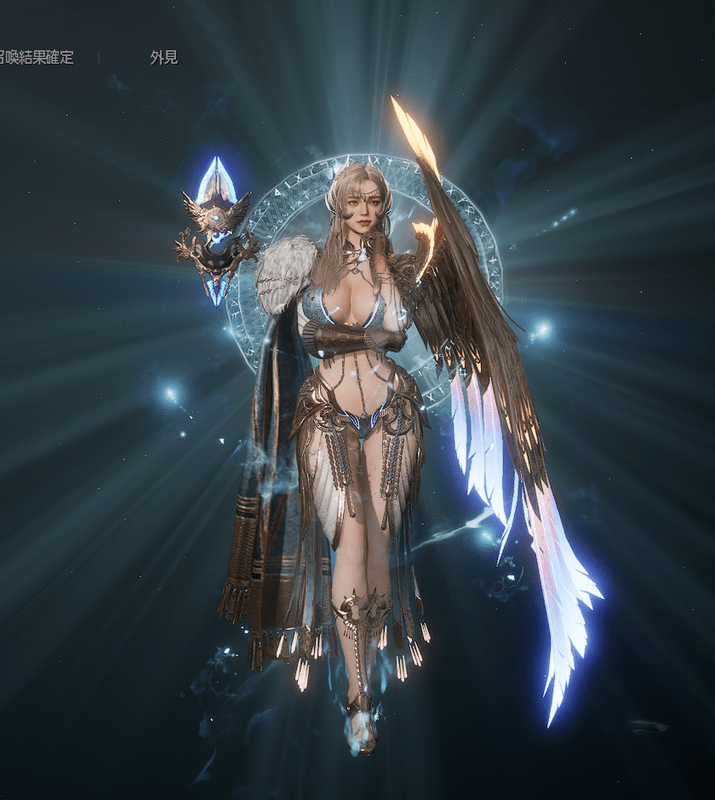 元素のギンヌンガガプの全体画像