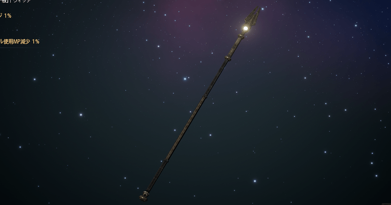 &ref(祝福された闇の夢