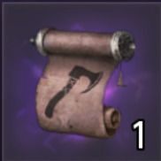 アンドヴァリの武器レシピ