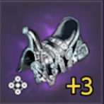 空虚の継承者の鞍