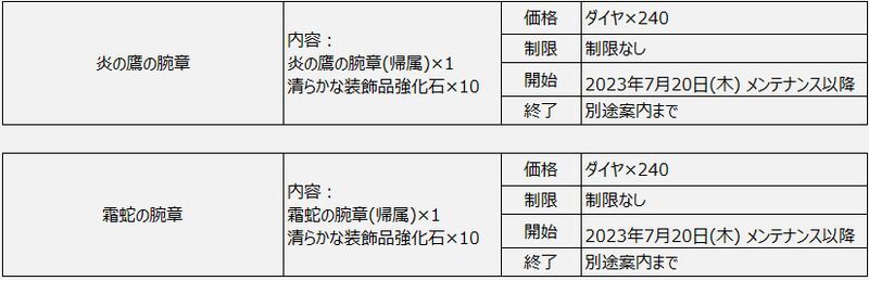 ショップ