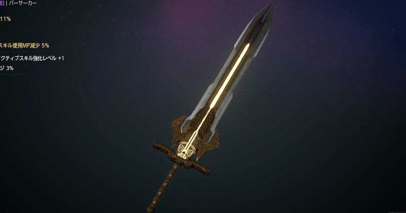 &ref(勇猛の黎明と黄昏