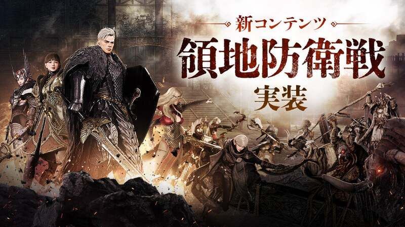 ギルドの仲間と協力して魔物の侵略を阻止しよう!