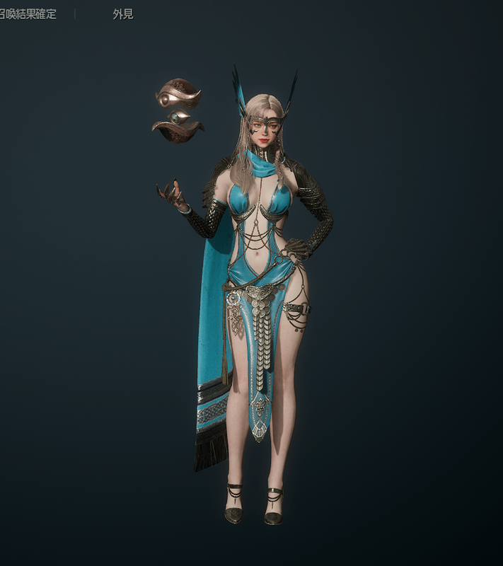 元素のエーギルの全体画像