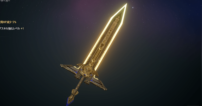 &ref(勇猛の次元空間