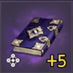 永遠の魔法の古書