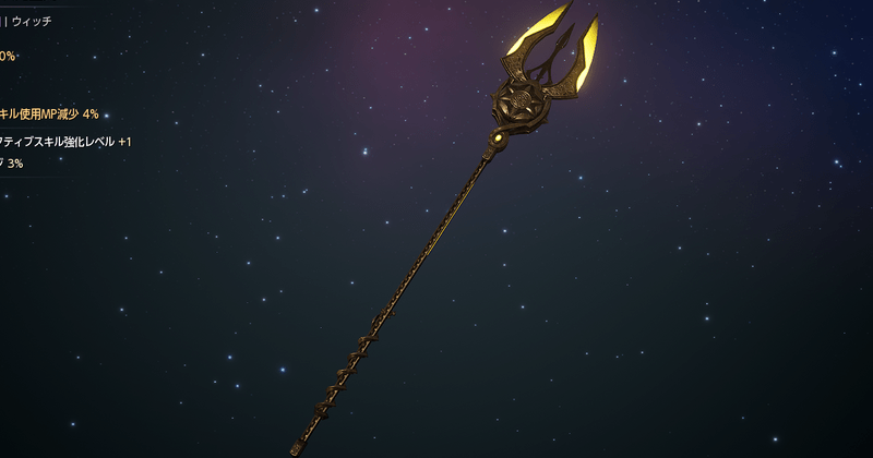 &ref(闇の次元空間