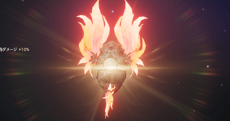 &ref(祝福された元素の栄光