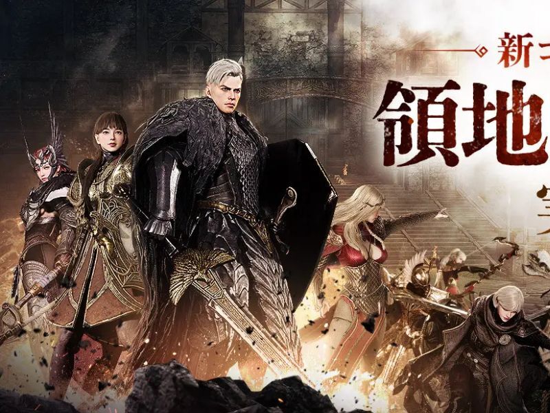 新コンテンツ「領地防衛戦」が実装！ギルドの仲間と協力して魔物の侵略を阻止しよう！