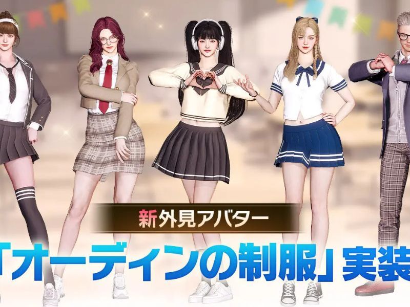 『制服』アバターが登場！北欧神話の世界で学生気分を楽しもう！