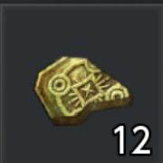 遺物コインの欠片