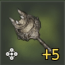 異形の古代のうちわ