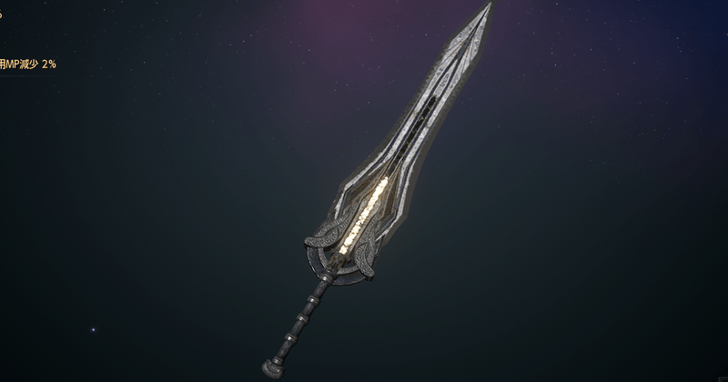 &ref(勇猛の鼻歌