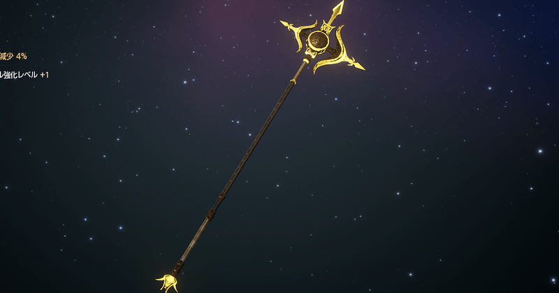 &ref(闇の貫く意志