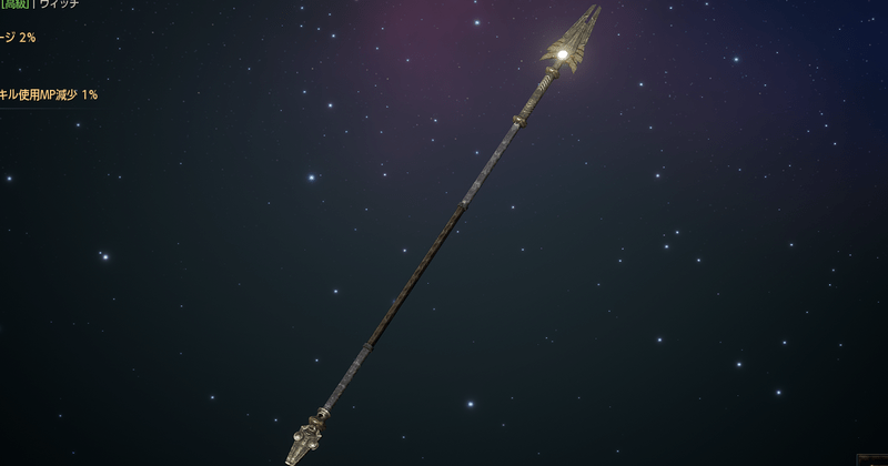 &ref(栄えある闇の護衛