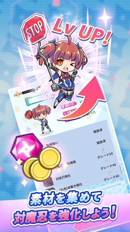 対魔忍GOGOはどんなゲームか