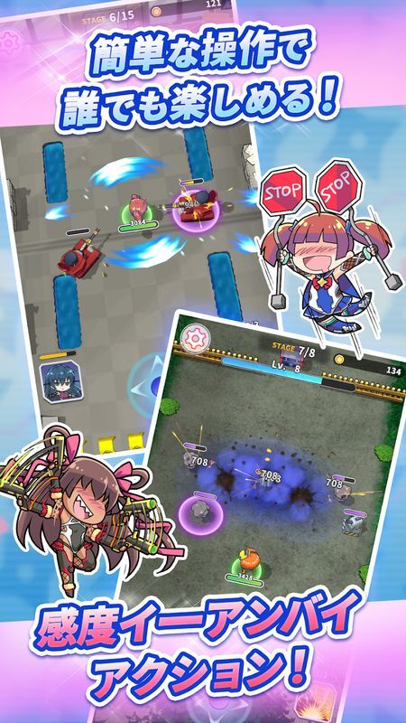 対魔忍GOGOはどんなゲームか