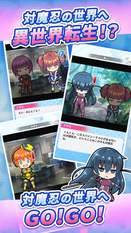 対魔忍GOGOはどんなゲームか