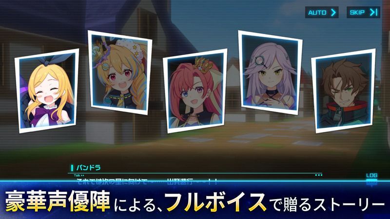 キュービックスターズとはどんなゲームか