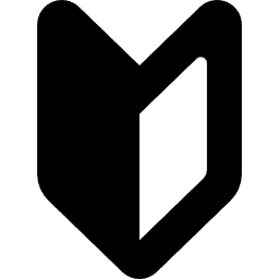 初心者向け解説