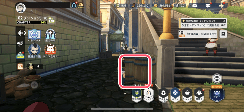 ワールド1破片9の入手場所