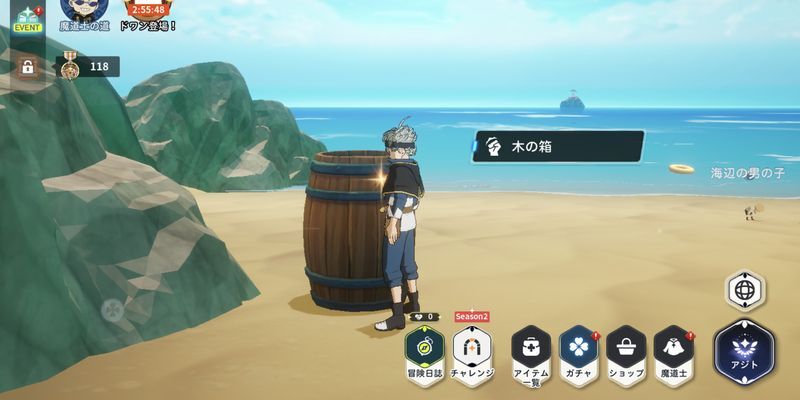 ワールド5破片4の入手場所1