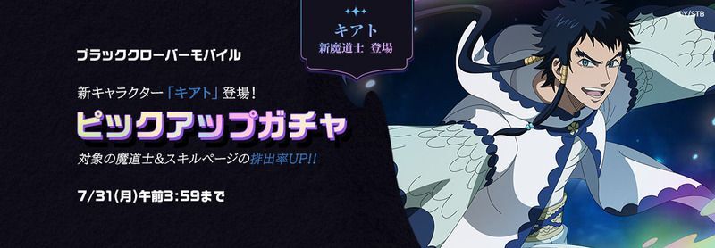 キアトガチャ