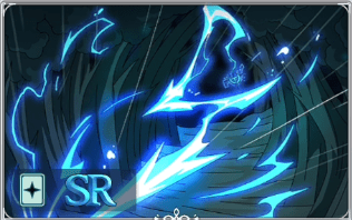 SR雷の槍