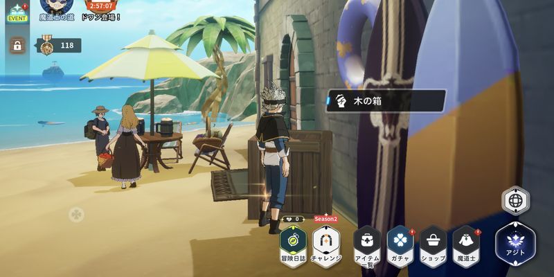 ワールド5破片4の入手場所2