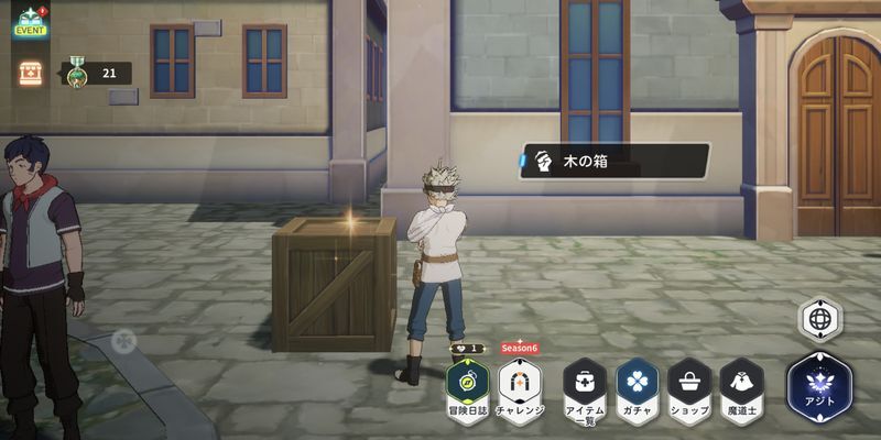 ワールド6破片3の入手場所3