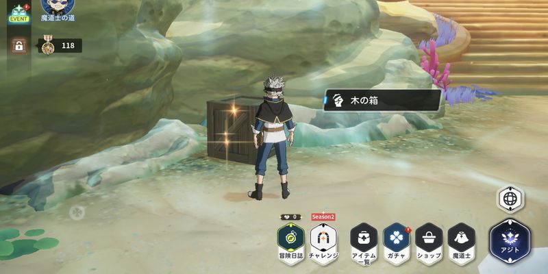 ワールド5破片7の入手場所1