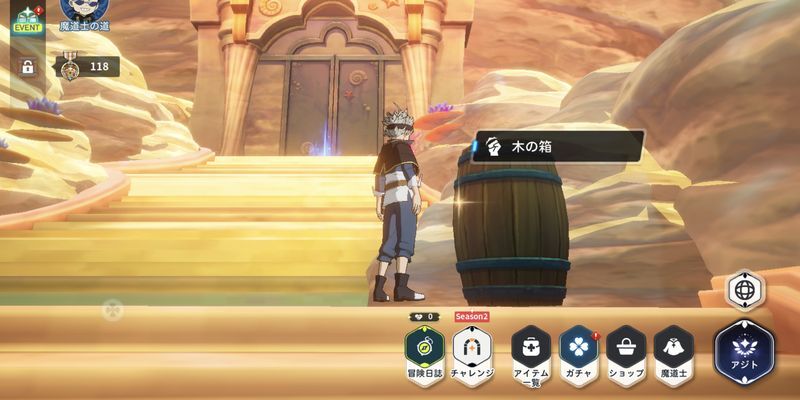 ワールド5破片7の入手場所2