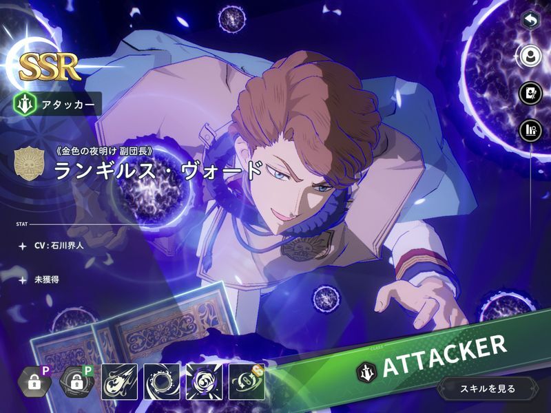 《金色の夜明け 副団長》ランギルス・ヴォード