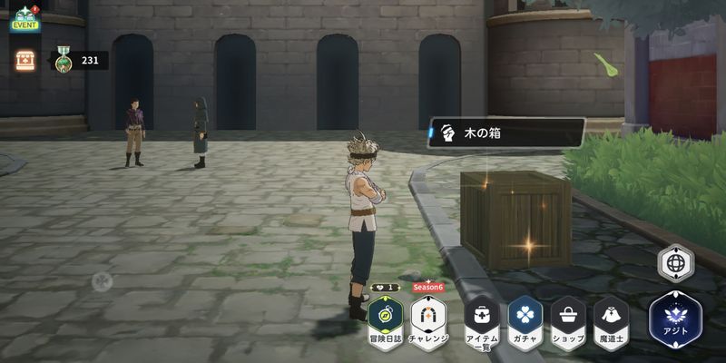 ワールド6破片3の入手場所2