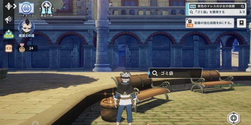 左方向のベンチ横