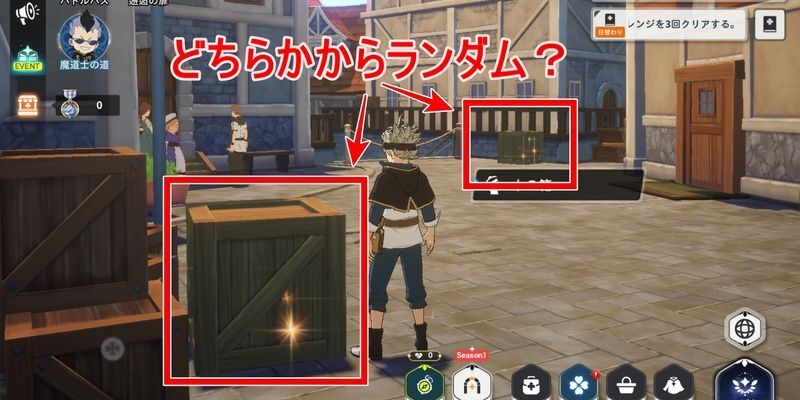 ワールド4破片5の入手場所