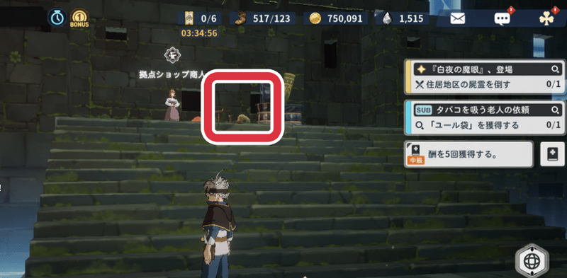 ワールド2破片1の入手場所