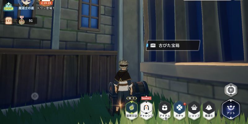 ワールド3破片1の入手場所