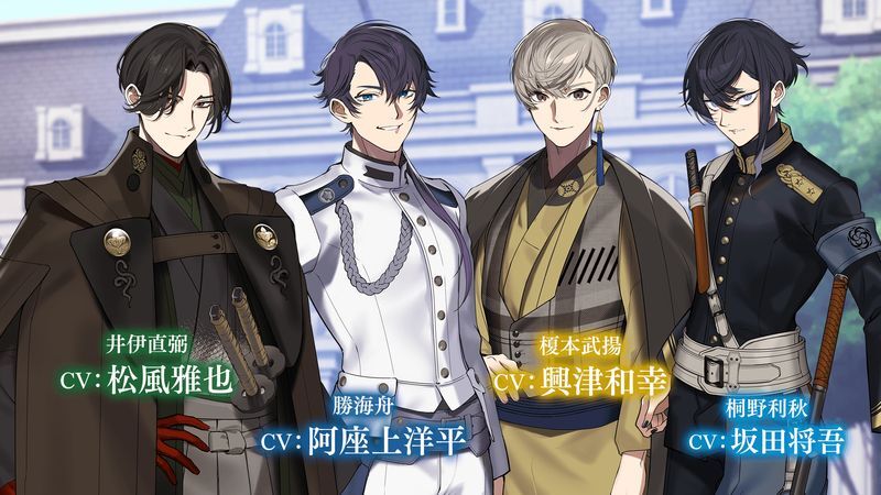 恋花幕明録（こいばく）攻略Wiki | Gamerch