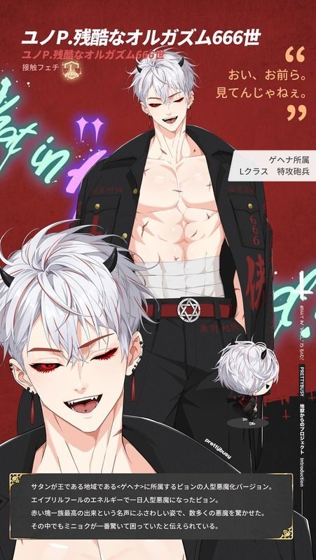 地獄のどこが悪い？】キャラクター紹介 - 地獄のどこが悪い