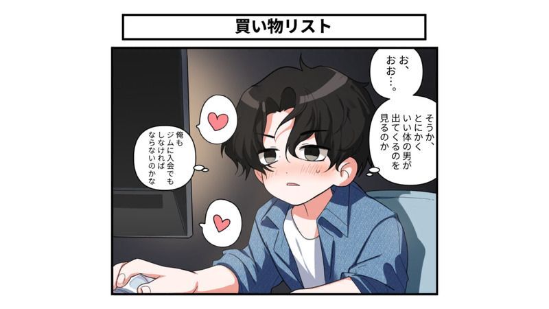 【地獄のどこが悪い?】キャラクター紹介 - 地獄のどこが悪い?攻略Wiki | Gamerch