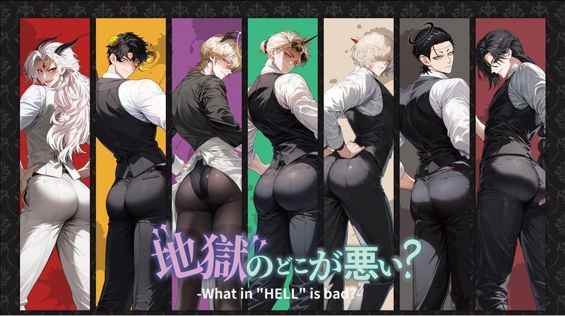 Amazon.co.jp: 地獄のどこが悪い？ ヘルバ アニカフェ 上海