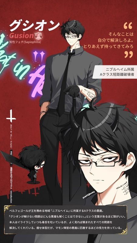 地獄のどこが悪い へるば マモンtheキャラ Amazon.co.jp: What in hell is 地獄のどこが悪い マモン : Toys